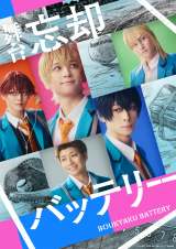 ����w�Y�p�o�b�e���[�x�瑁�u�����E�N��\�o�A�̒��s�ǂɂ��~�� ����ɑ匩��y 