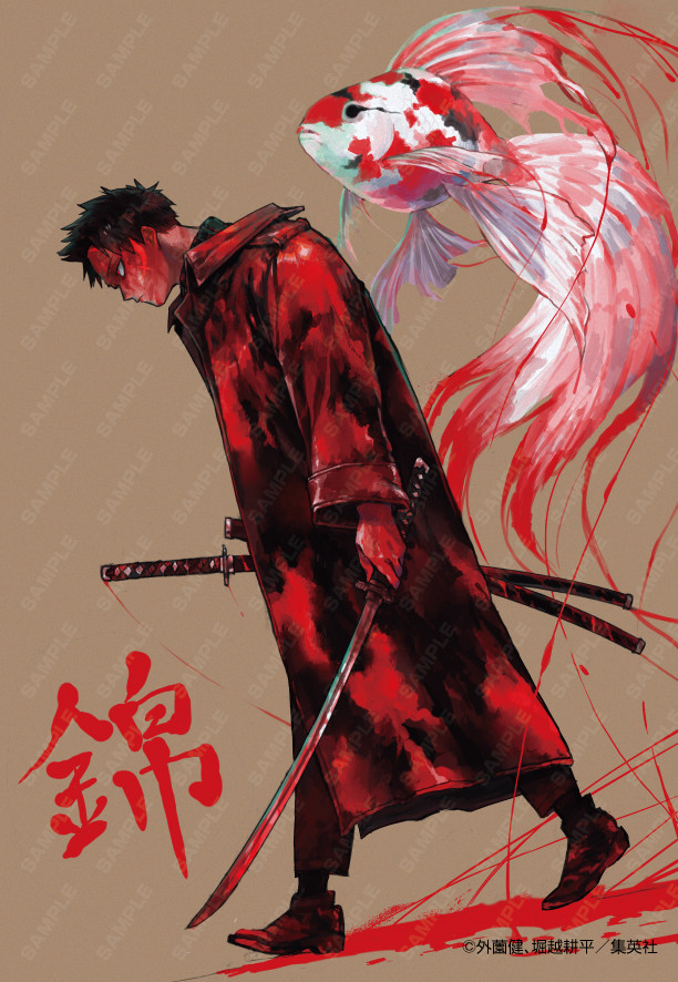 カグラバチ』×『ヒロアカ』作者、お互いの主人公を描く！交換イラスト