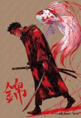 画像・写真 | 『カグラバチ』×『ヒロアカ』作者、お互いの主人公を描く