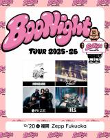 MC Boo主宰『Boo Night』約9年ぶりに復活、ツアー形式で開催決定