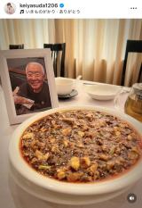 �ۓc�\�u��؂Ȏv���o�̏ꏊ�ŕ����搶�ɑz����y���Ȃ��烉���`�����Ă��܂����v(�ʐ^�̓C���X�^�O���� @keiyasuda1206 ���) 