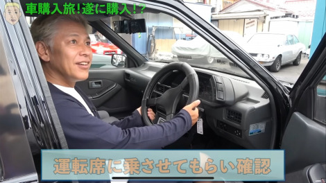 �c������YouTube�w�y�ԍw�����zMR2�����芷���H���Ɏ��ɏ��Ԃ����܂�̂��I�x���i@ryotamura�j 