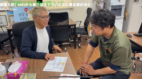 �c������YouTube�w�y�ԍw�����zMR2�����芷���H���Ɏ��ɏ��Ԃ����܂�̂��I�x���i@ryotamura�j 