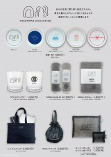 C₷ ƂwYASUTOMO COLLECTIONx 