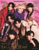 渡辺翔太✖森本慎太郎　ananポスター 渡辺翔太✖森本慎太郎 ananポスター anan on X: