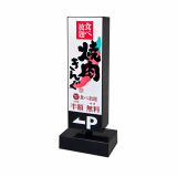 �X�g���[�g�Ŕ^���[�����C�g 