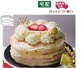 �J�T�l�I �~���N���[�� ���낲��ʓ��̃x���[�x���[���z���C�g�N���X�}�X�� 