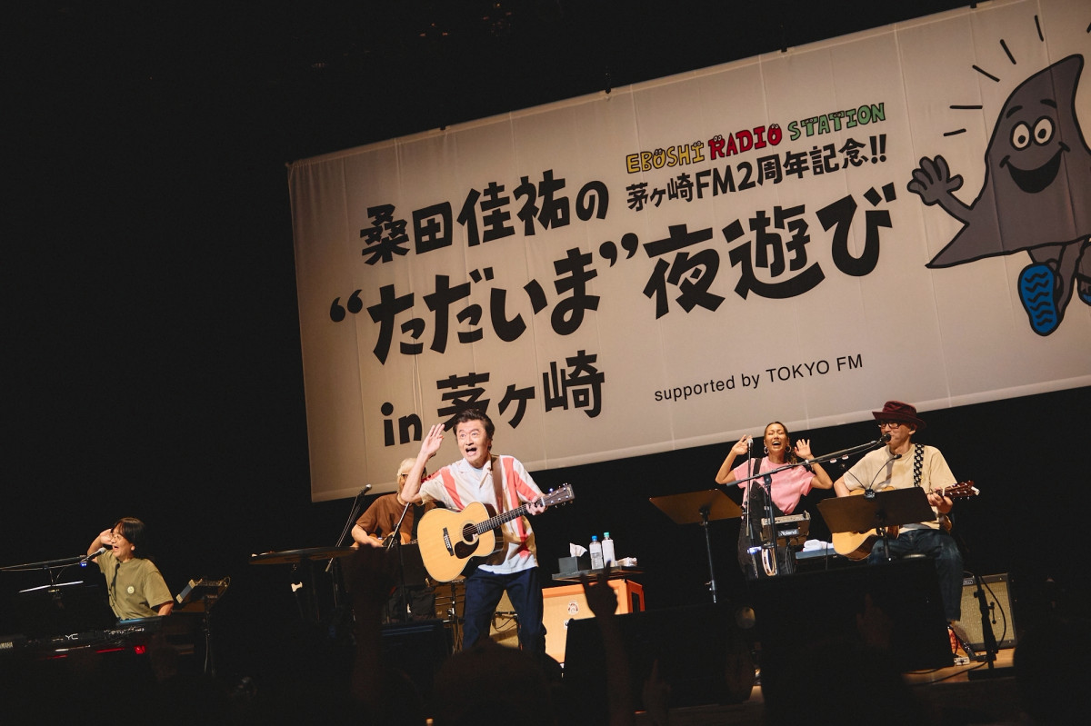 画像・写真 | 桑田佳祐、茅ヶ崎FM開局2周年記念イベントで地元への感謝