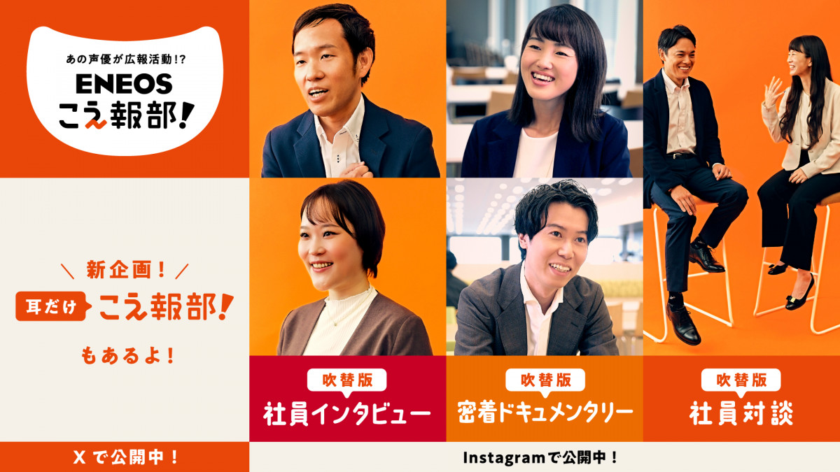 江口拓也 関連 江口拓也＆西山宏太朗セレクト！禁断尻ラジオ発、亀泉酒蔵との