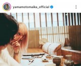�R�{�����u���������H�ו��͖����ƏΊ�������v�i�ʐ^�̓C���X�^�O����@yamamotomaika_official ���j 