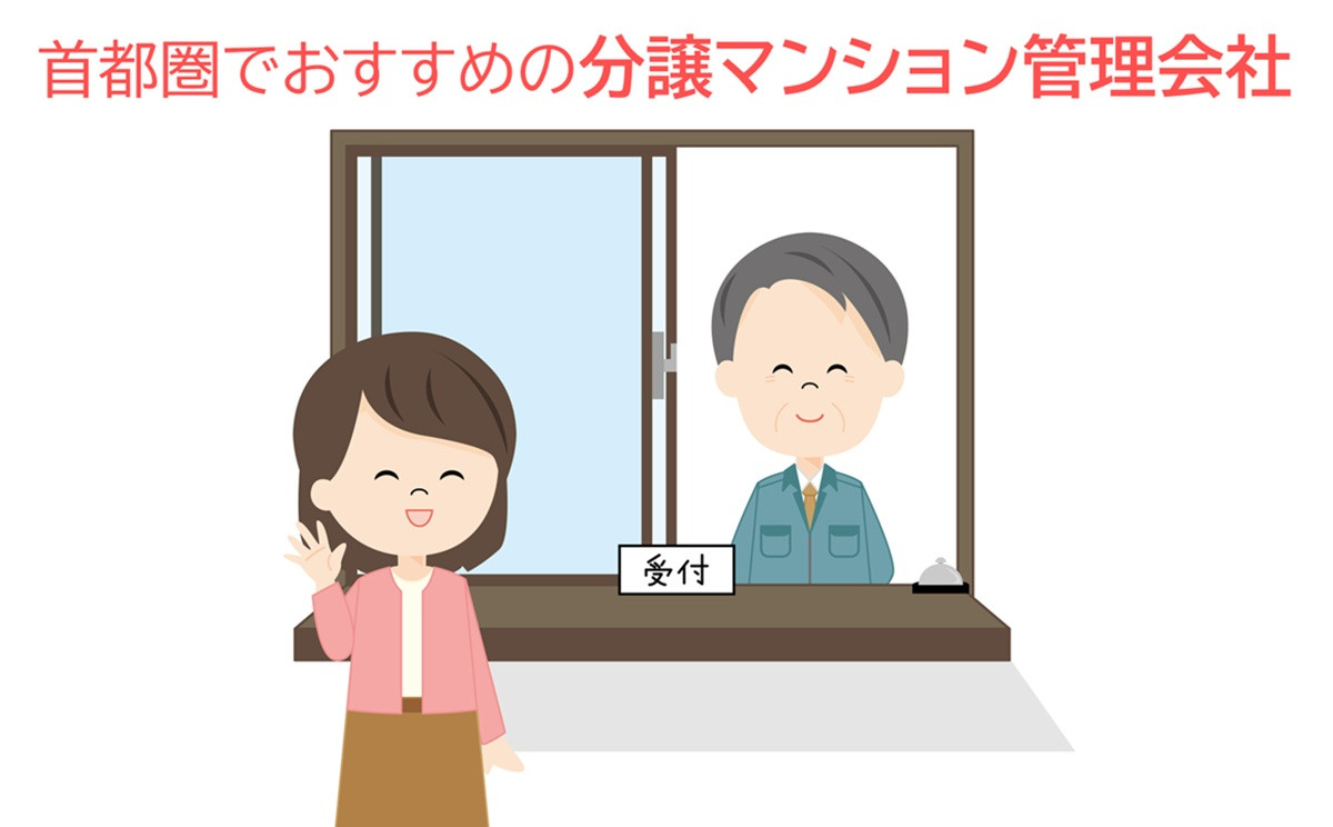 usł߂̕}VǗЁv́Hi摜̓C[W) 