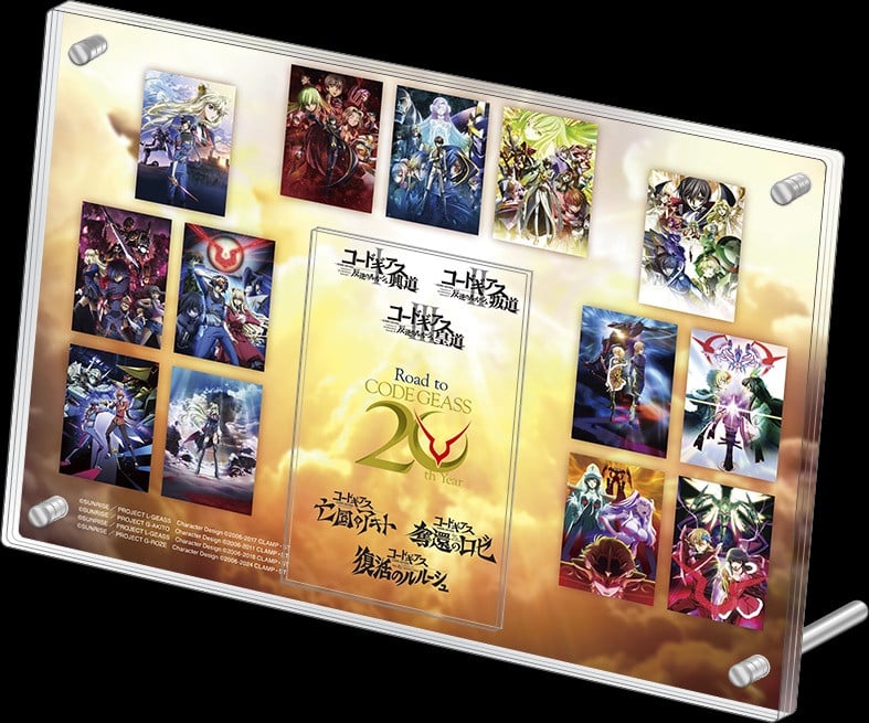 コードギアス』20周年企画が始動 13作品の復刻上映会、ミュージカル