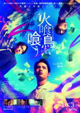 �w�΋򒹂��A�򂤁x (C)2025�u�΋򒹂��A�򂤁v����ψ��� 