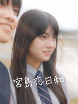 �����߂��剉�𖱂߂��c�^�V���[�g�h���}vol.2�w�{�������a�x 