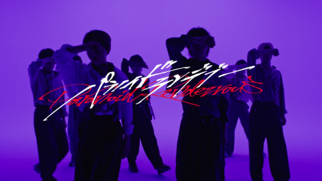 �����͎����ɂ���B�u�p���m�C�h�����f�u�[�v�p�t�H�[�}���X�r�f�I�@�T���l�C�� 