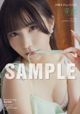 �ɐD��߂�1st�ʐ^�W�w��F-�߂���-�x(KADOKAWA) �B�e:�c���q�v 