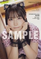 �ɐD��߂�1st�ʐ^�W�w��F-�߂���-�x(KADOKAWA) �B�e:�c���q�v 