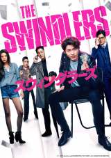 �w�X�E�B���_���[�Y�x(C)2017 showbox and DOODOONG PICTURES ALL RIGHTS RESERVED. 