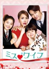 �w�~�X�E���C�t�x(C) 2015 Megabox Plus M All Rights Reserved 