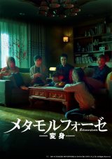 �w���^�����t�H�[�[/�ϐg�x(C) 2019 ACEMAKER MOVIEWORKS & DANACREATIVE CO.,LTD. All Rights Reserved. 