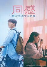 �w���� �`�����������鏉���`�x(C) 2022 GOGOSTUDIO INC. ALL RIGHTS RESERVED 