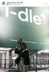 �e�R�D���Ai-dle�̃��C�u���i�V���b�g(�ʐ^�̓C���X�^�O���� @kageyamayuka_official���) 