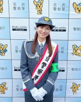 皆藤愛子41歳、アイドルすぎる！一日警察署長の制服ショット