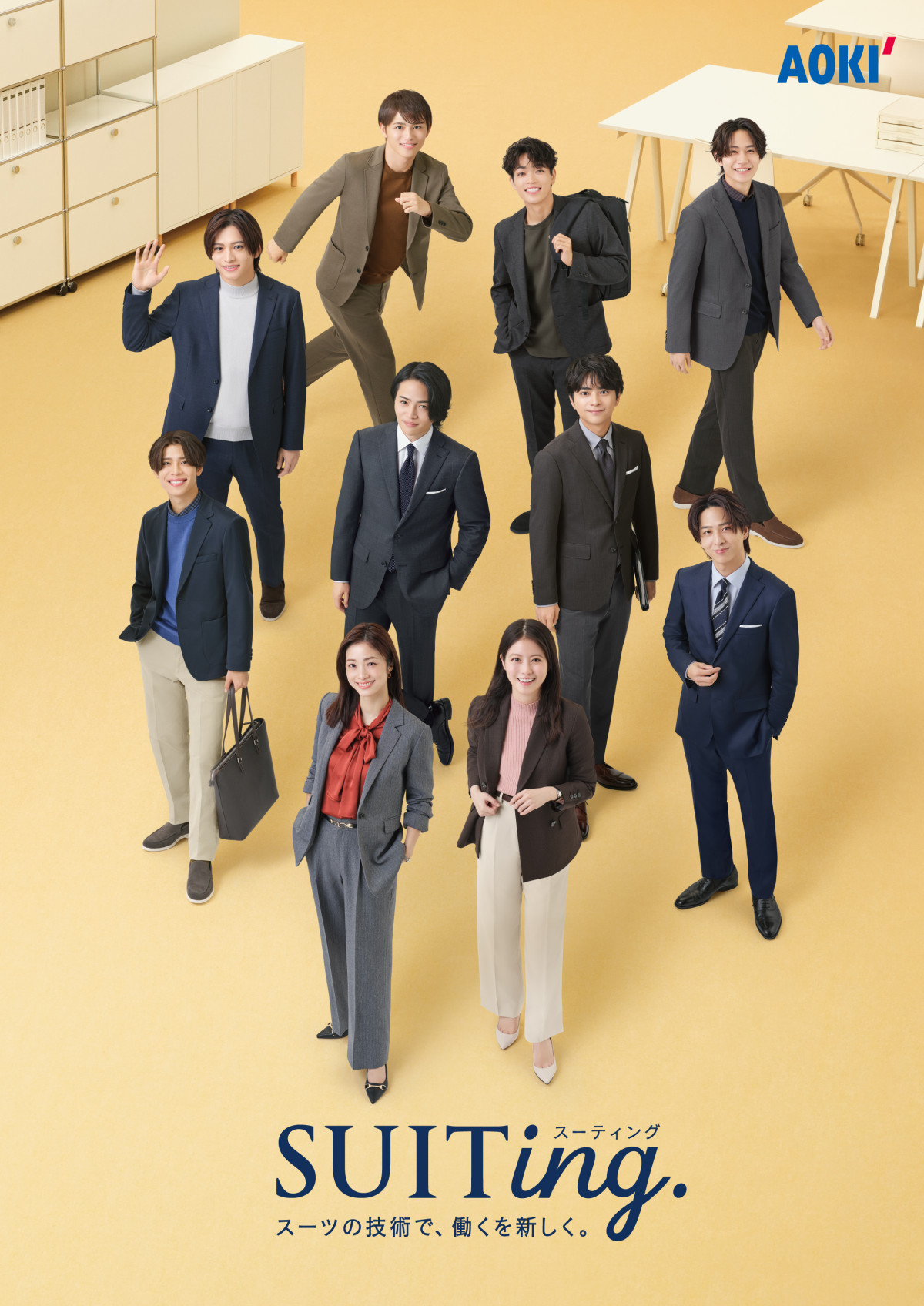 kazuhiro aokiページ timelesz＆上戸彩・今田美桜、ビジネススーツをさわやかに着こなす