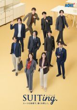 AOKIVTVCM uSUITing.iYсjvEuSUITing.ifB[Xсjv 