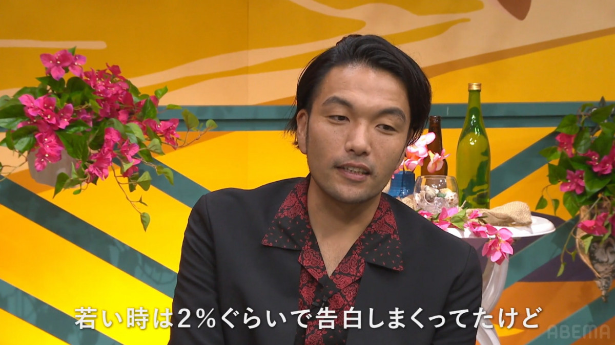見取り図・リリーが恋愛観を赤裸々告白「好きな気持ちが100％じゃない