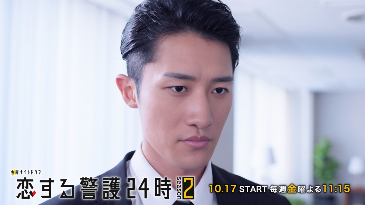 岩本照、藤原丈一郎と縛られピンチ 『恋する警護24時 season2