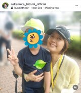 �u�����͎d���O �c�t���̉^����ցv�����m�������J�����O�j�Ƃ�2�V���b�g(�ʐ^�̓C���X�^�O���� @nakamura_hitomi_official ���) 