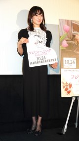 �h�L�������^���[�f��w�t�W�R�E�w�~���O �i���̉��F�x��f��g�[�N�C�x���g�ɓo�d�����������iC�jORICON NewS inc. 