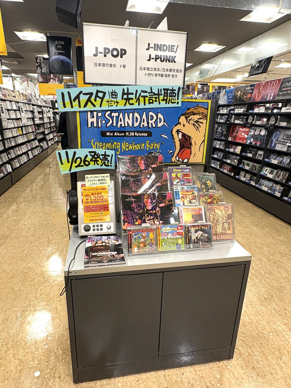 CDVbvHi-STANDARD̎R[i[o ʐ^:^[R[hVhX 