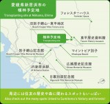 ���E�֐����� �Z�F�ق̕c�؂���u���̂��̐X�v�̏ꏊ 