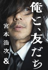 ���ƗF�B�L�[�r�W���A�� 