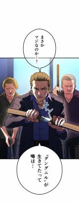 LINE}KŘAڒ́wSbhIuL[Yx(C)ۗm/tEC/rcb/ێR/3rd Ie/io[iC 