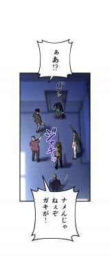 LINE}KŘAڒ́wSbhIuL[Yx(C)ۗm/tEC/rcb/ێR/3rd Ie/io[iC 