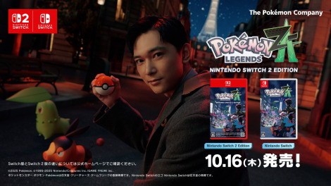 �g�򗺂��o�������Q�[���wPokemon LEGENDS Z-A�i�[�b�g�G�[�j�xCM��ʃJ�b�g 