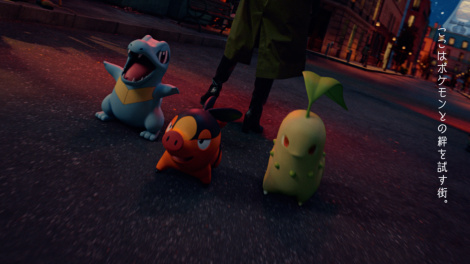 �r�c�G���C�U���o�������Q�[���wPokemon LEGENDS Z-A�i�[�b�g�G�[�j�xCM��ʃJ�b�g 