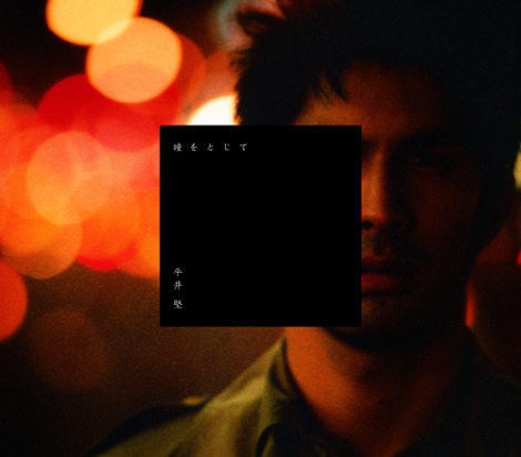 ���䌘�u�����Ƃ��āv�i�������F�\�j�[�E�~���[�W�b�N�G���^�e�C�������g�^2019�N4��26���z�M�J�n�j 