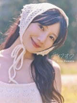 日向坂46河田陽菜、バスタブショット公開 2nd写真集先行カット