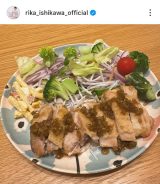 ΐ엜؁ulbgŌċCɂȂĂ`LCX!v(ʐ^̓CX^O @rika_ishikawa_official) 