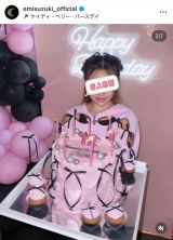 �uhappy 12th birthday love you always�v��؂��݂����J����������12�΃o�[�X�f�[�p�[�e�B�[�̗l�q (�ʐ^�̓C���X�^�O����@emisuzuki_official ���) 