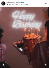 �uhappy 12th birthday love you always�v��؂��݂����J����������12�΃o�[�X�f�[�p�[�e�B�[�̗l�q (�ʐ^�̓C���X�^�O����@emisuzuki_official ���) 