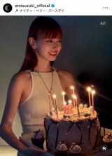 �uhappy 12th birthday love you always�v��؂��݂����J����������12�΃o�[�X�f�[�p�[�e�B�[�̗l�q (�ʐ^�̓C���X�^�O����@emisuzuki_official ���) 