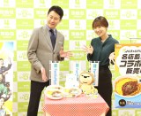 w`TVx~t@~[}[gR{iLO̎H&͂ݎނɓoꂵ()͓cAiAR荁Ai (C)ORICON NewS inc. 