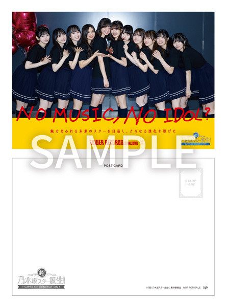 T؍46E5=uNO MUSIC, NO IDOL?vTR{|XgJ[h 