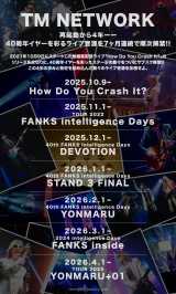 TM NETWORK�A40���N�C���[�̃��C�u������7�����A���Ŕz�M 