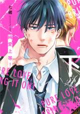 w㓙! xe(C)/BeSTAR comics 